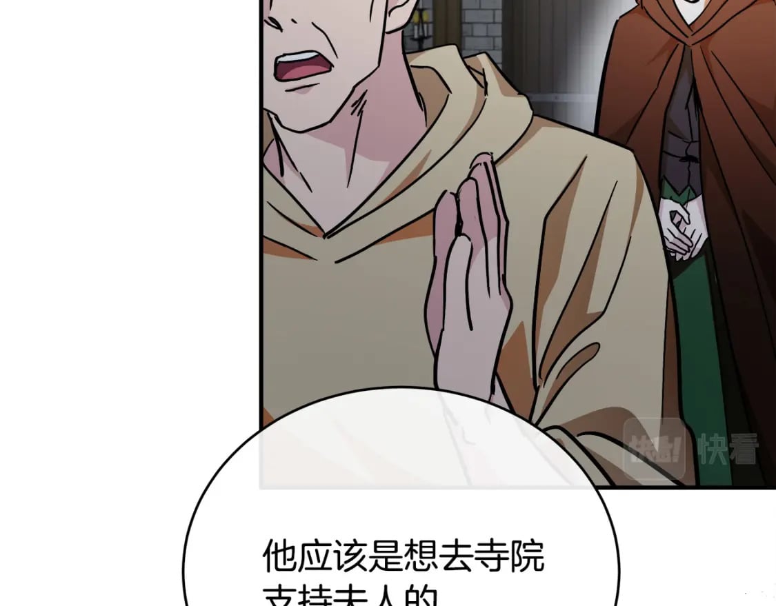 第129话 老公的安慰206