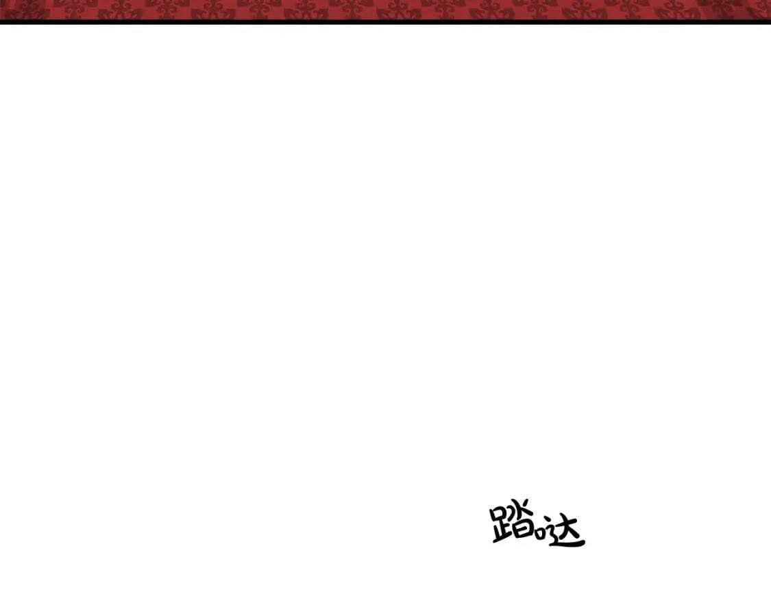 第109话 诅咒210