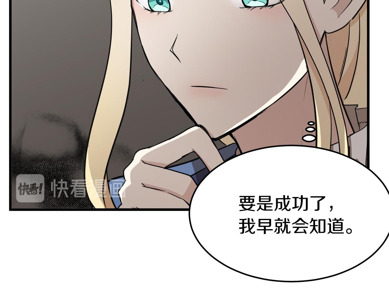 第51话38