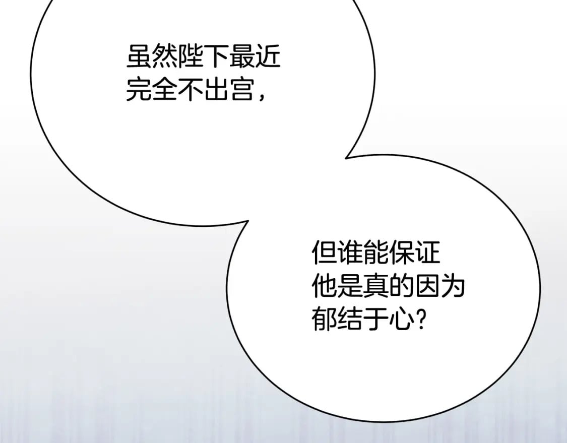 第158话 恩爱登场166