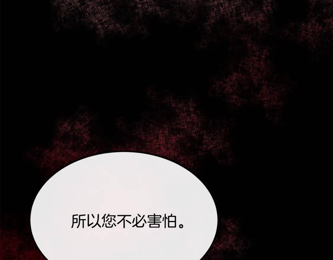 第109话 诅咒152