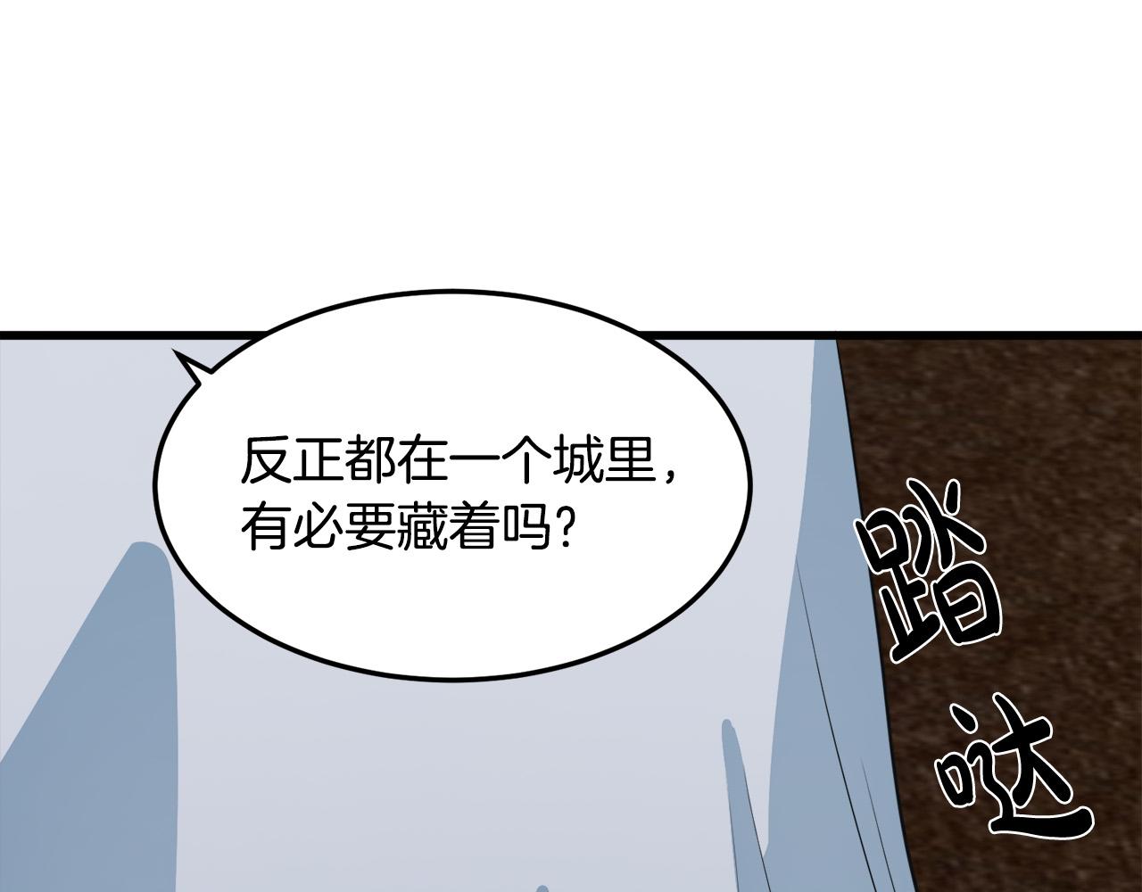 第44话23