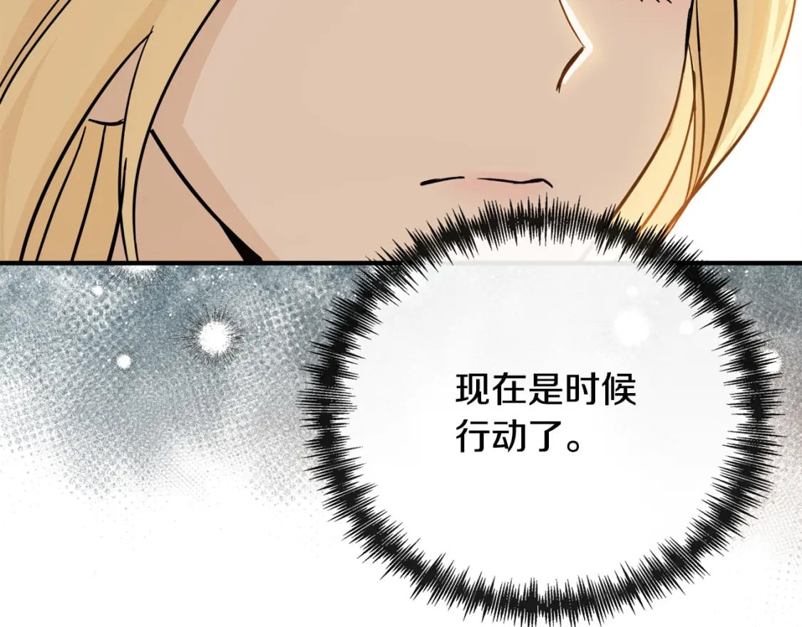 第135话 我不会再离开你115