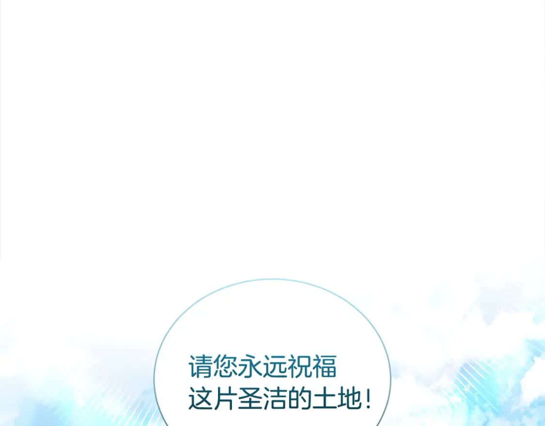 第159话 互相试探185