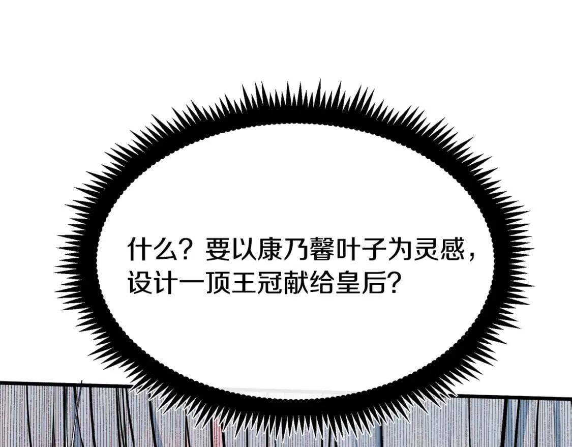 第108话 救人的代价192