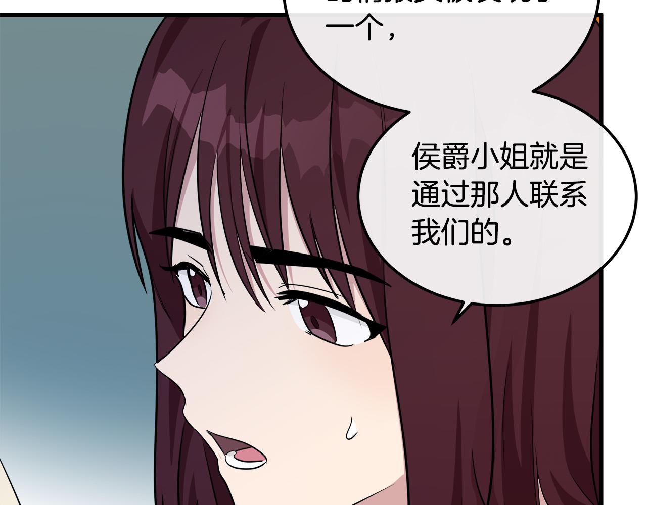 第101话 圣力微弱173
