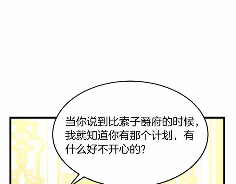 第22话44