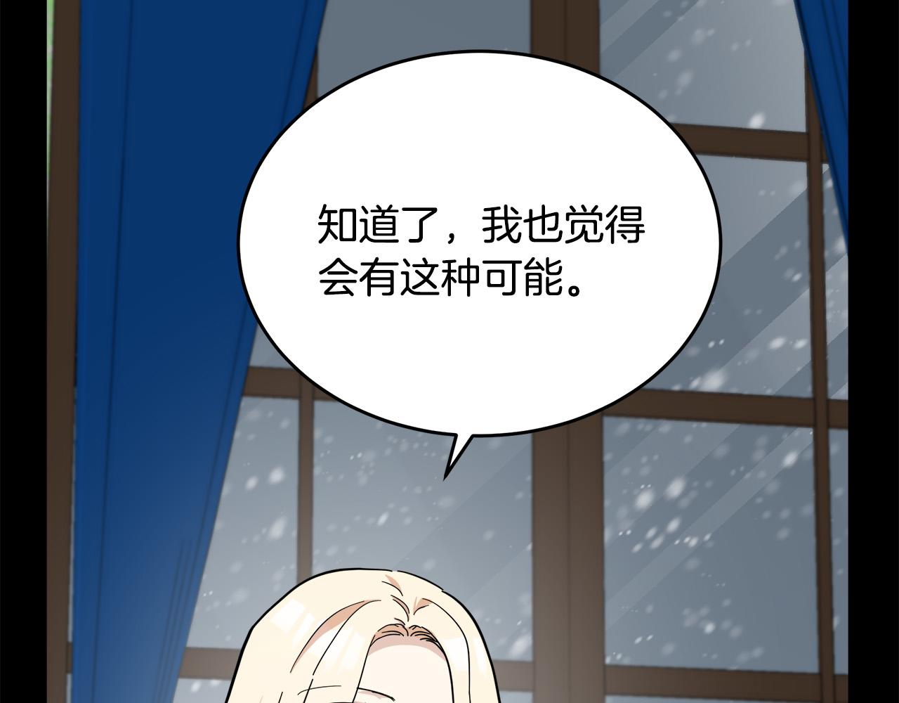 第65话133