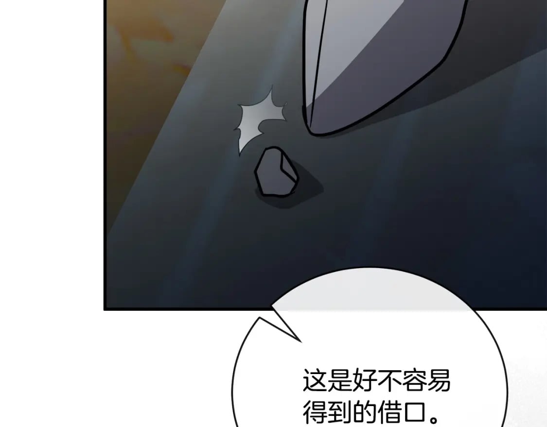 第149话 你怎么这么蠢！185