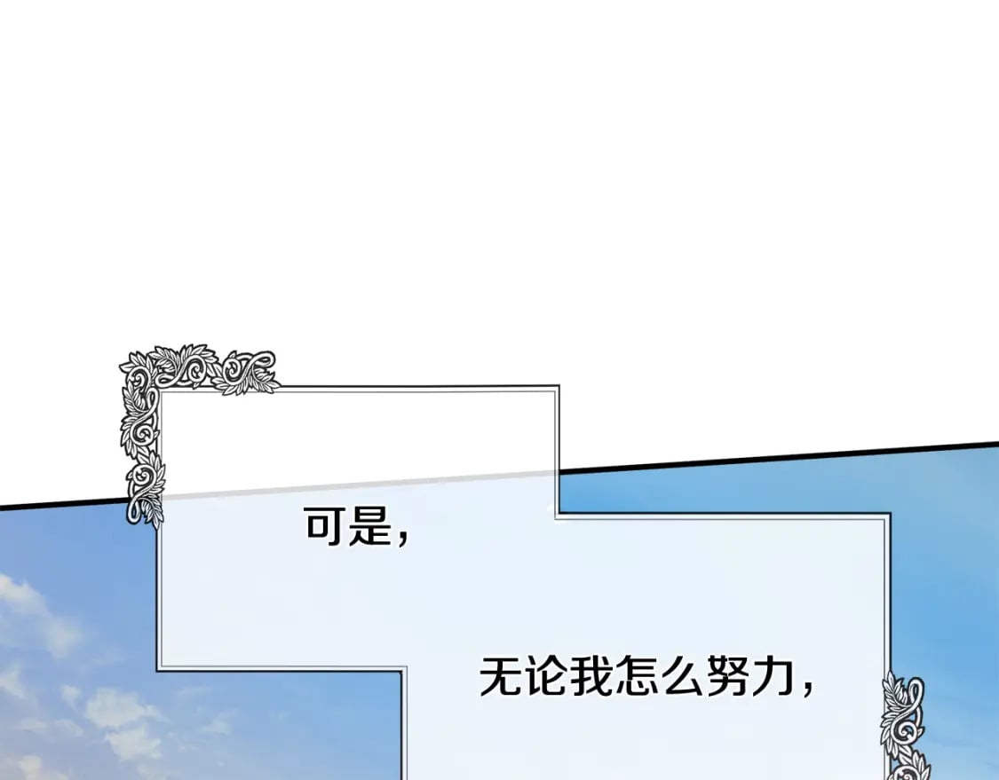 第130话 我对不起你206