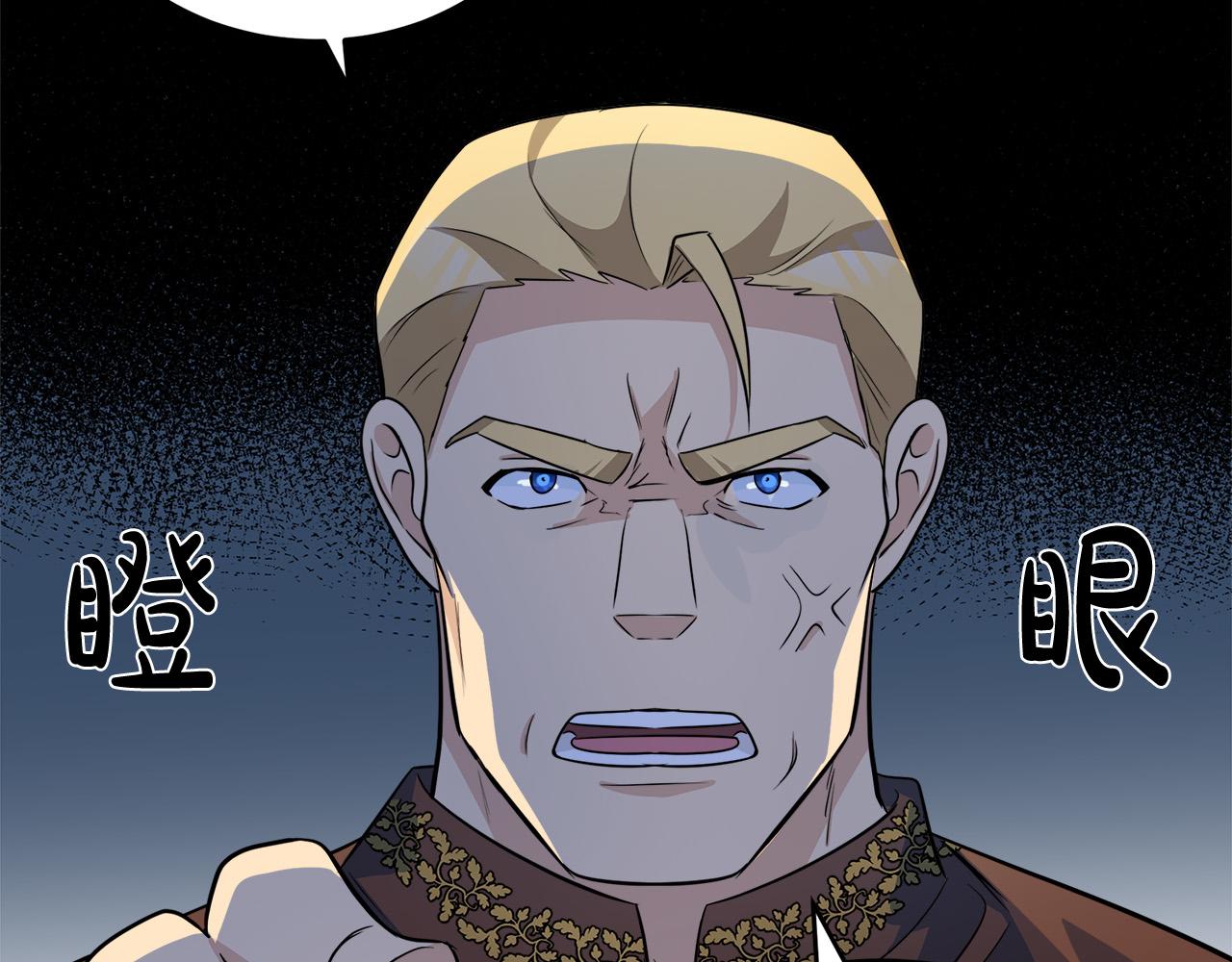 第53话139