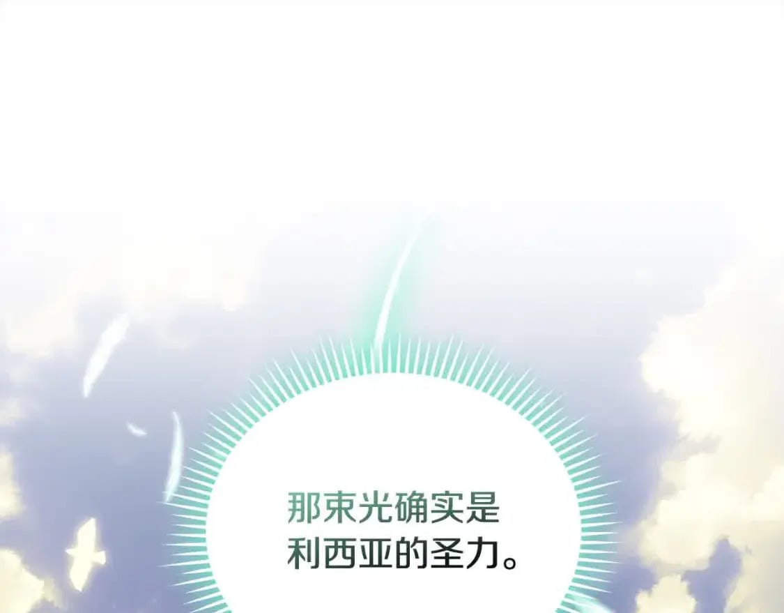 第三季完结篇 孩子诞生104