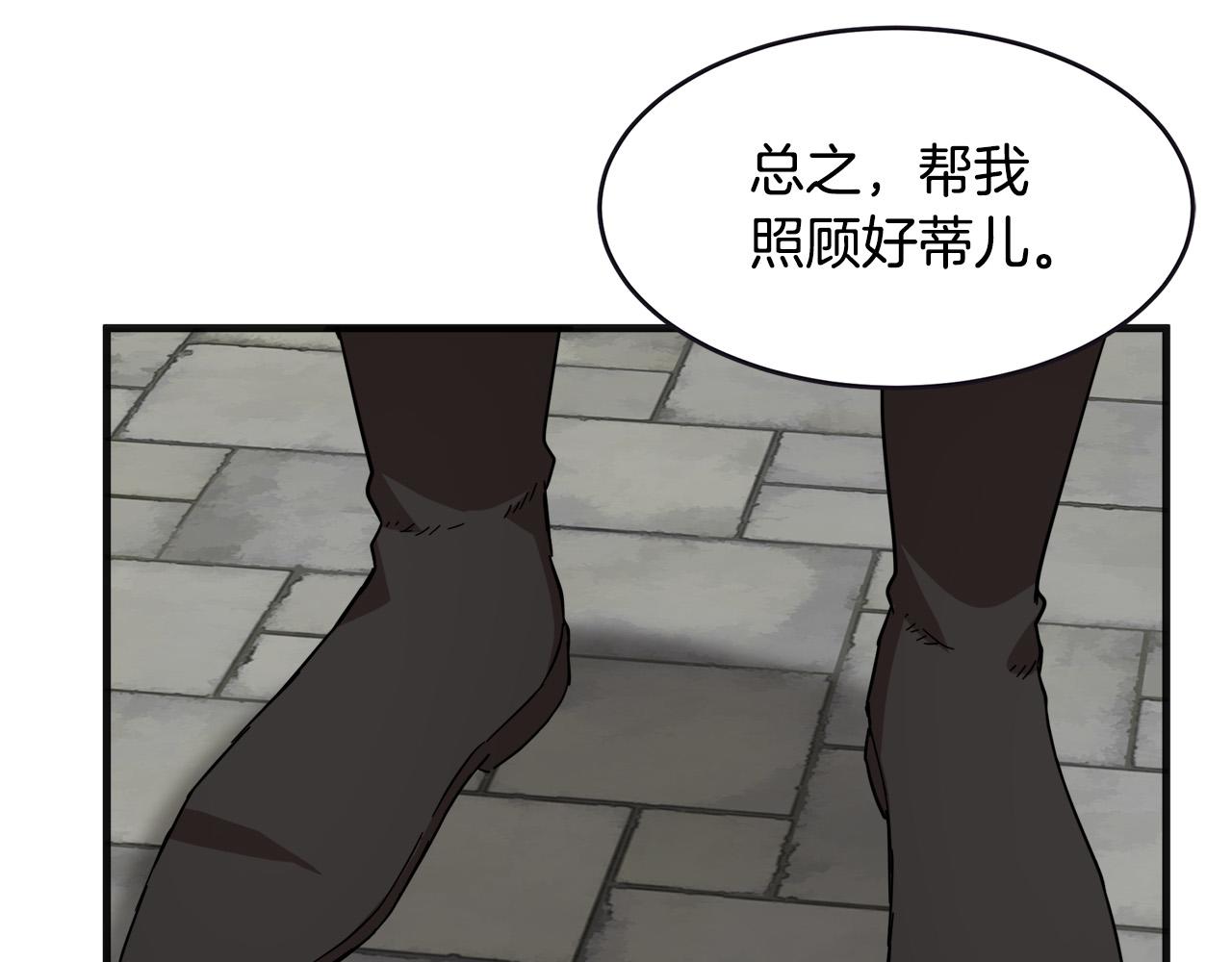 第61话165