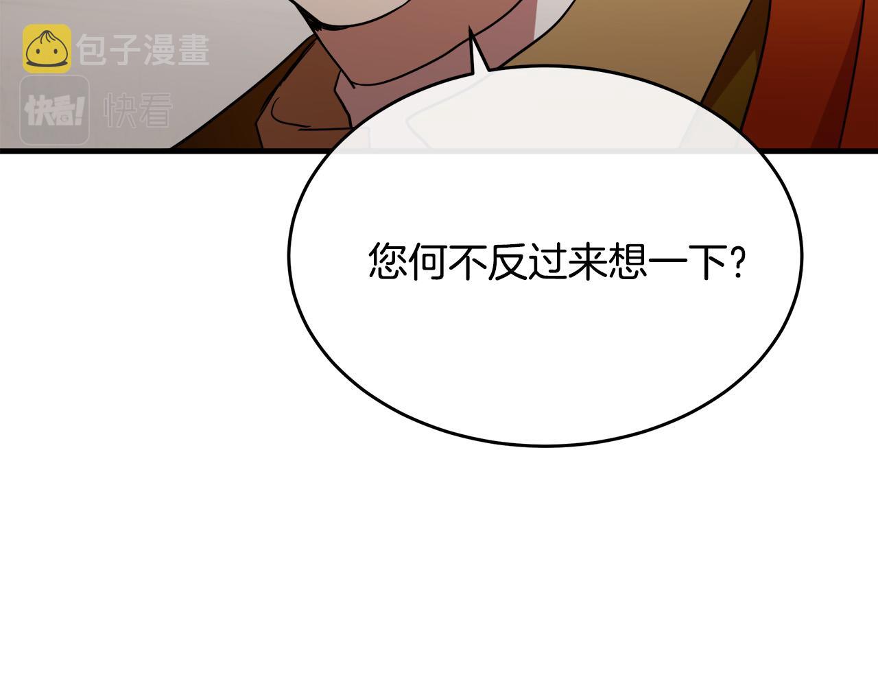 第97话 商议128