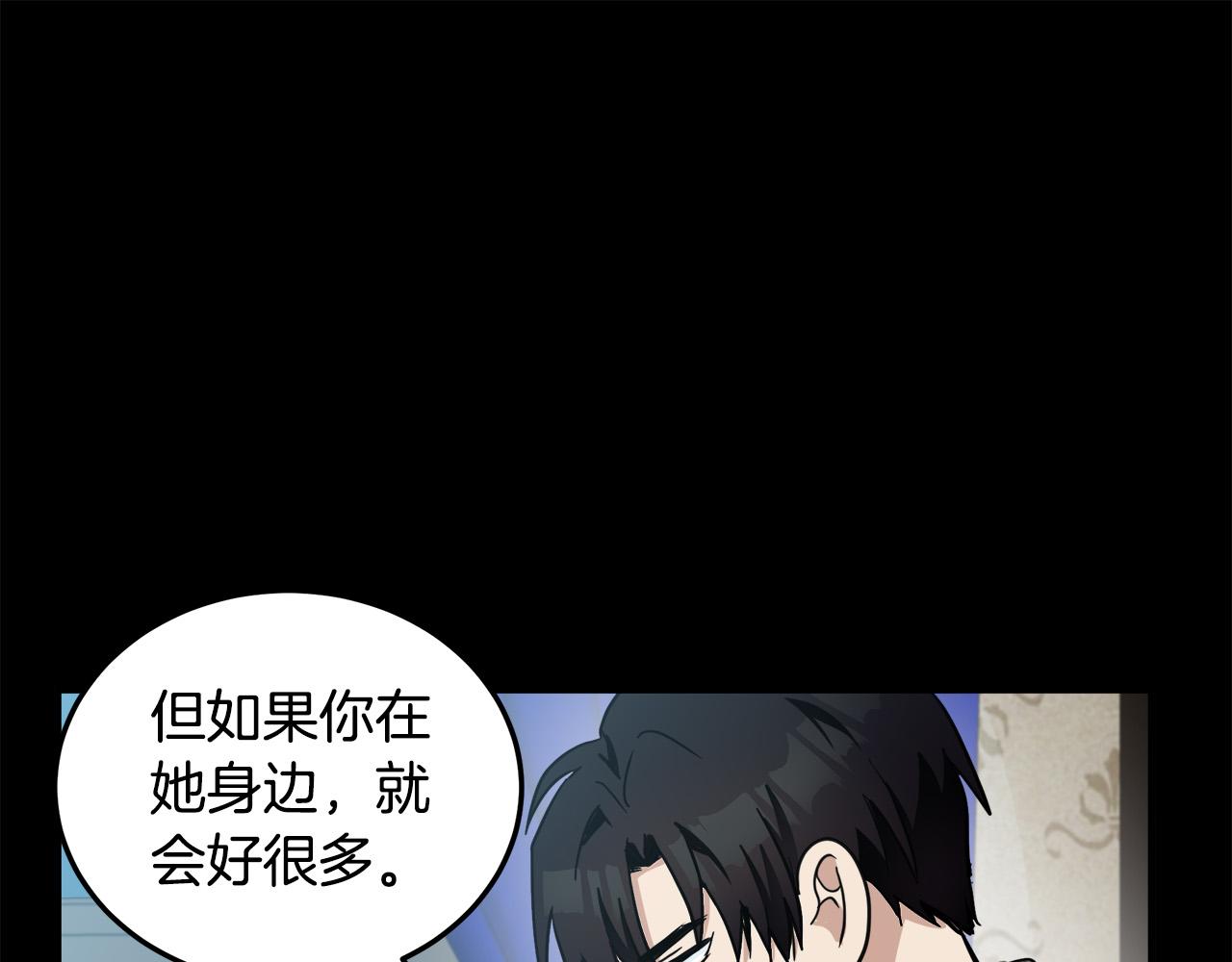 第77话172