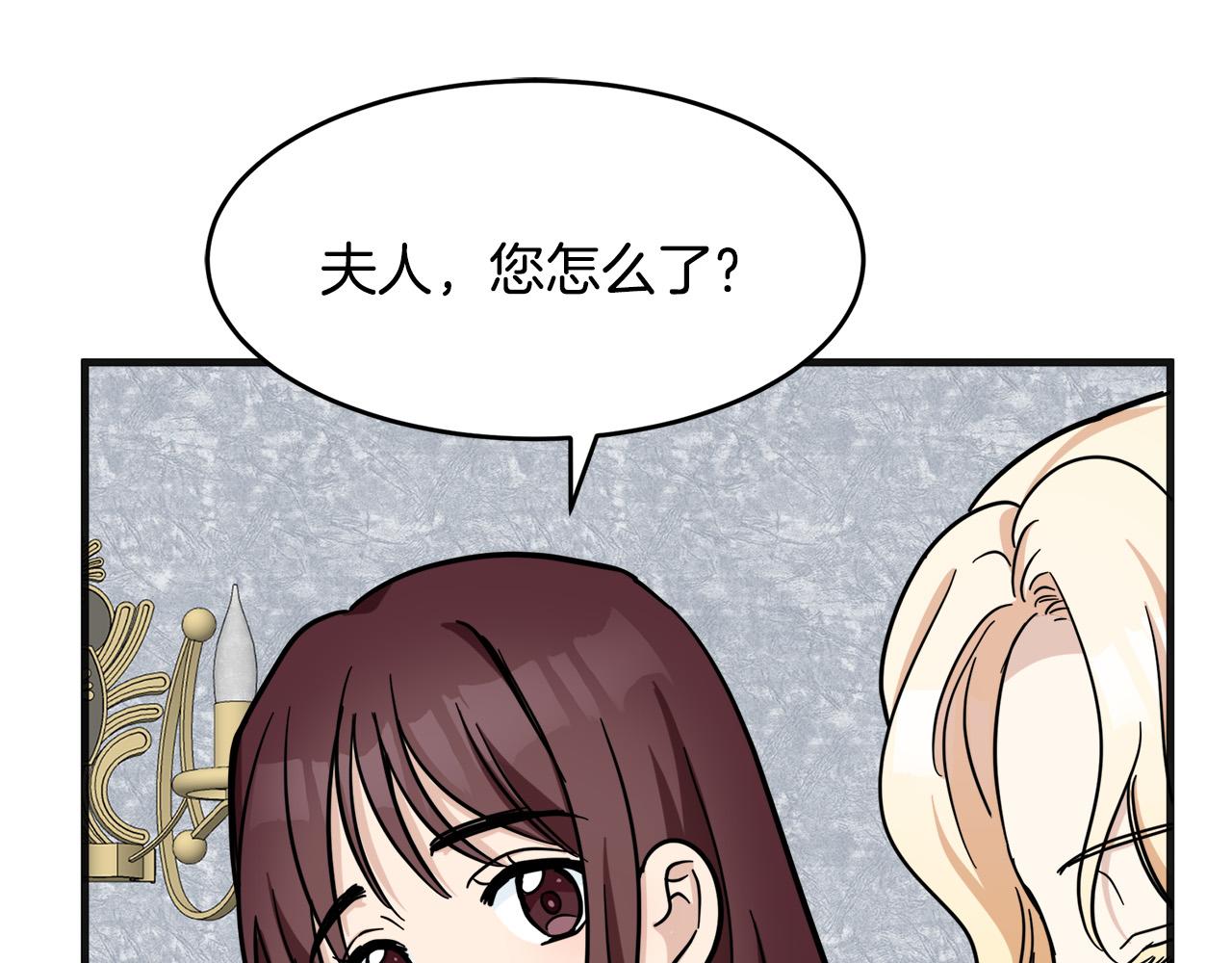 第61话37
