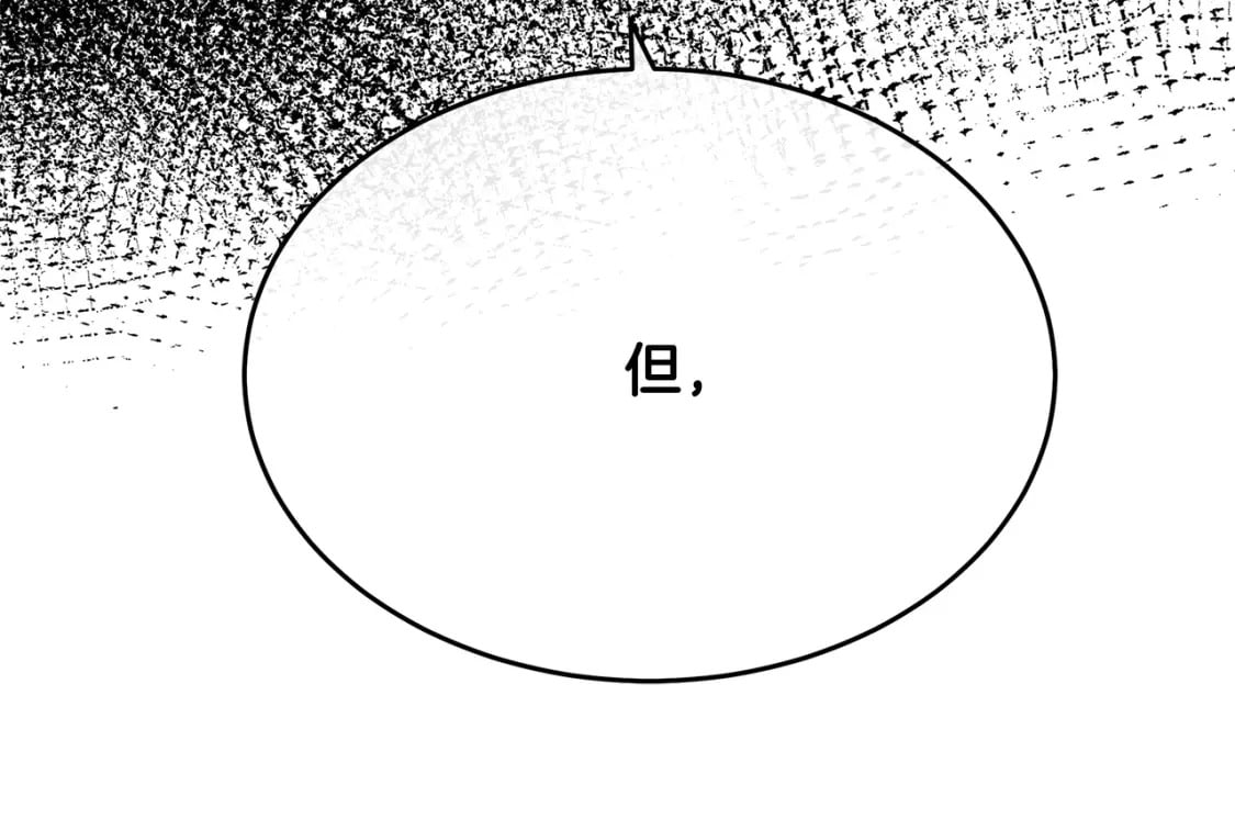 第115话 被人怀疑214