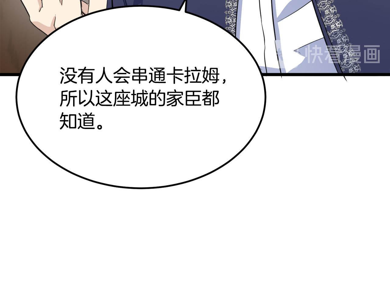 第43话31