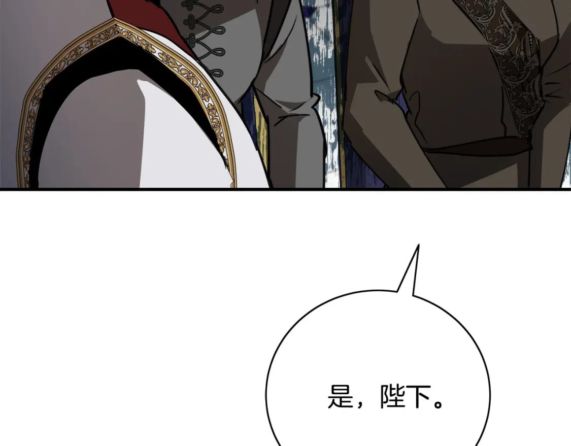 第144话 皇帝震怒163