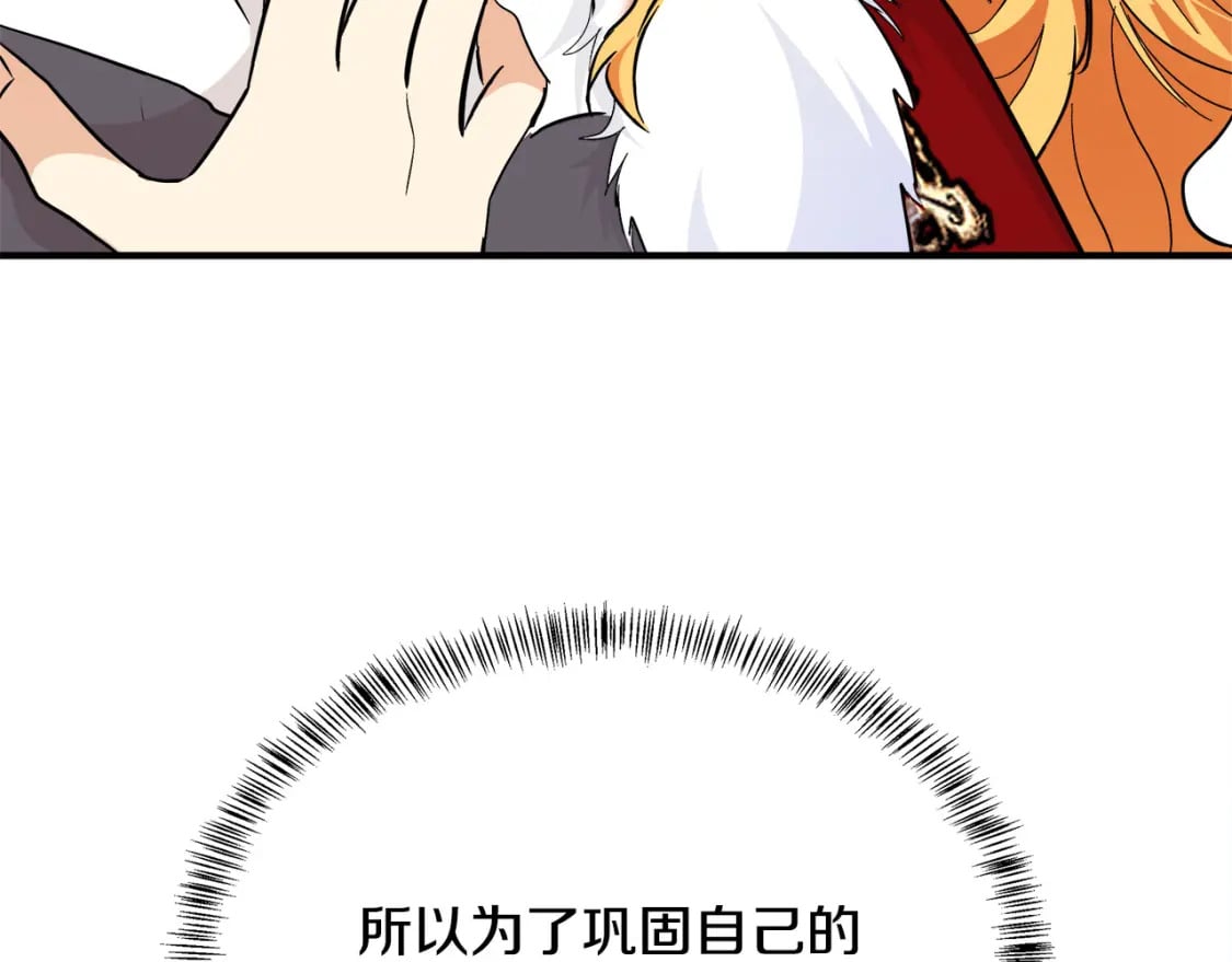 第117话 你最好小心点！48