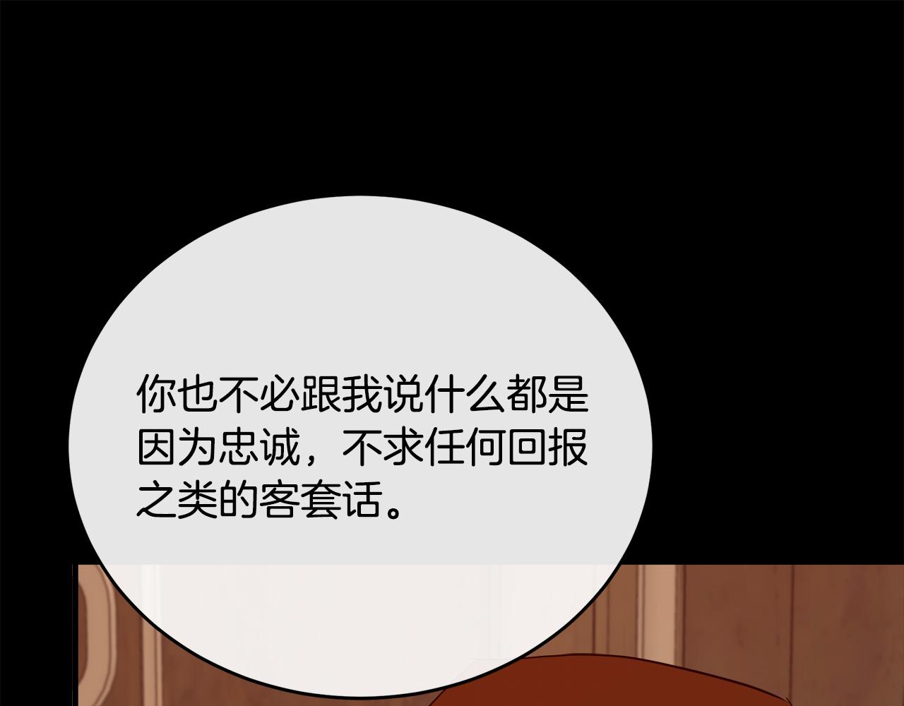 第96话 挖人92