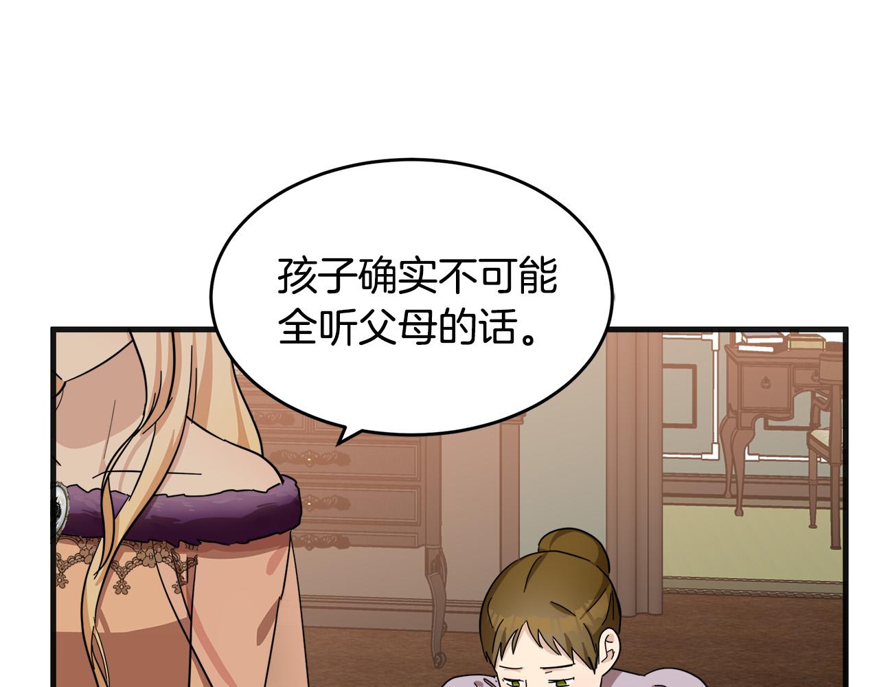 第59话18