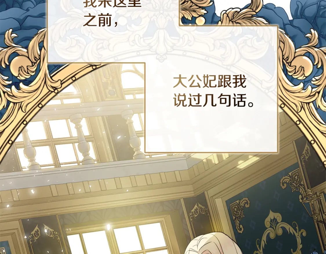 第158话 恩爱登场127
