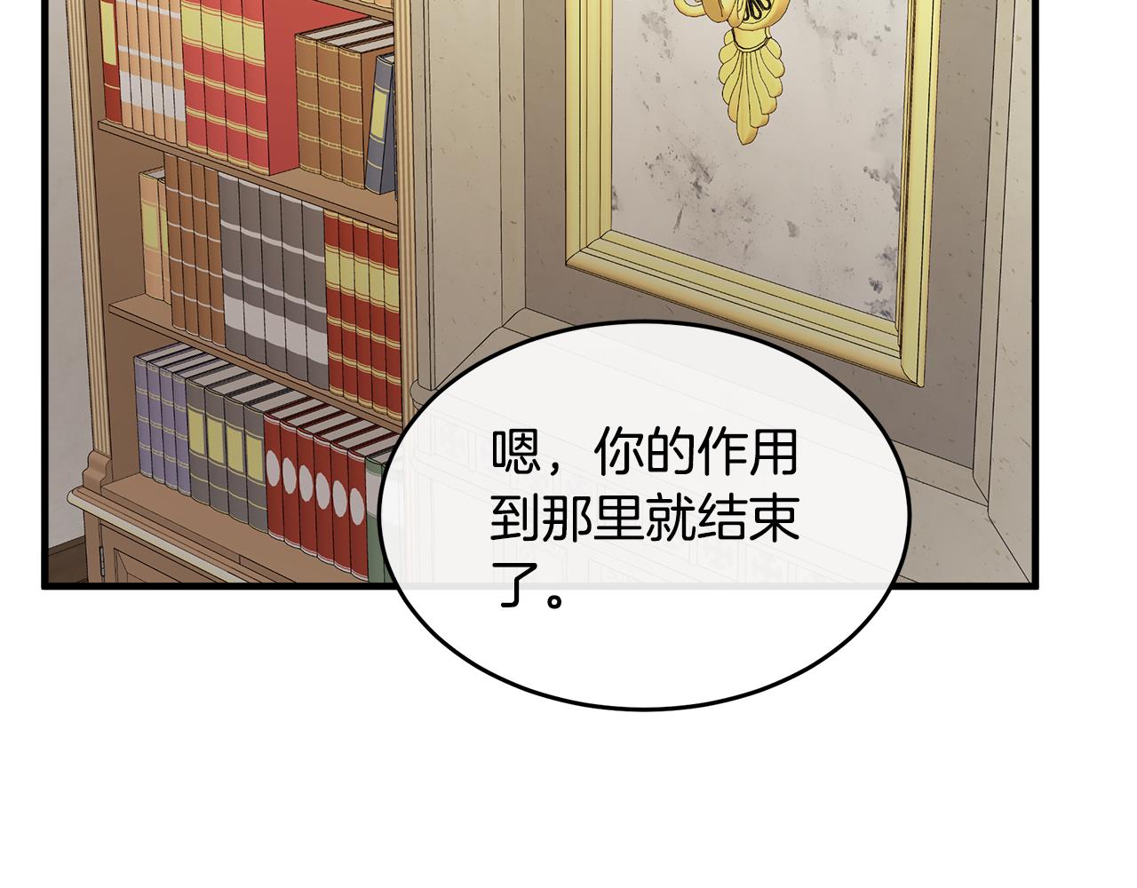 第88话97