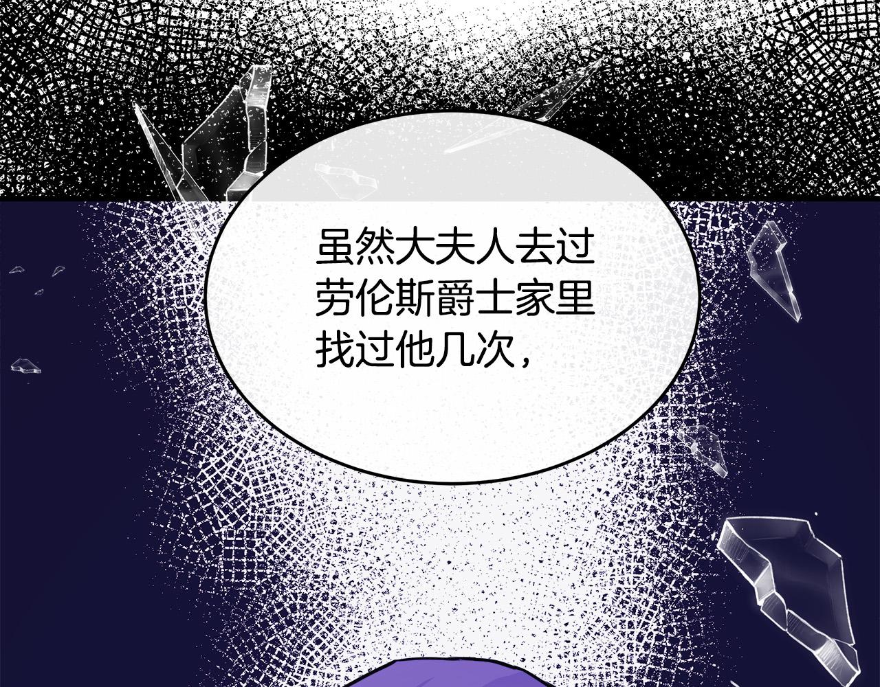 第87话134