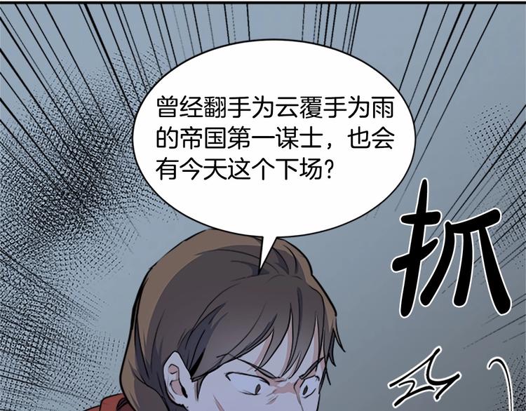 第03话84
