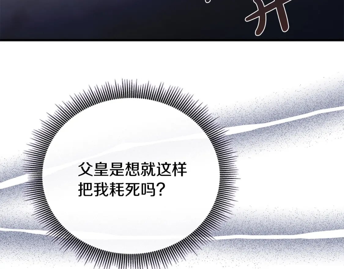 第154话 都是你算好的115