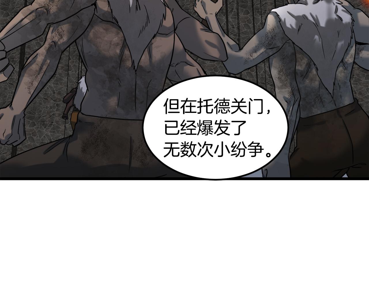 第45话13