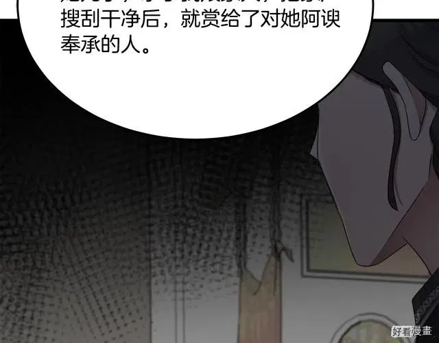 第32话169