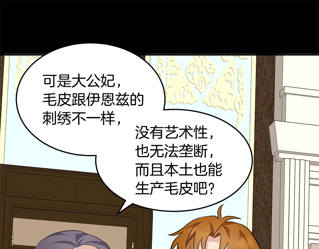 第55话139