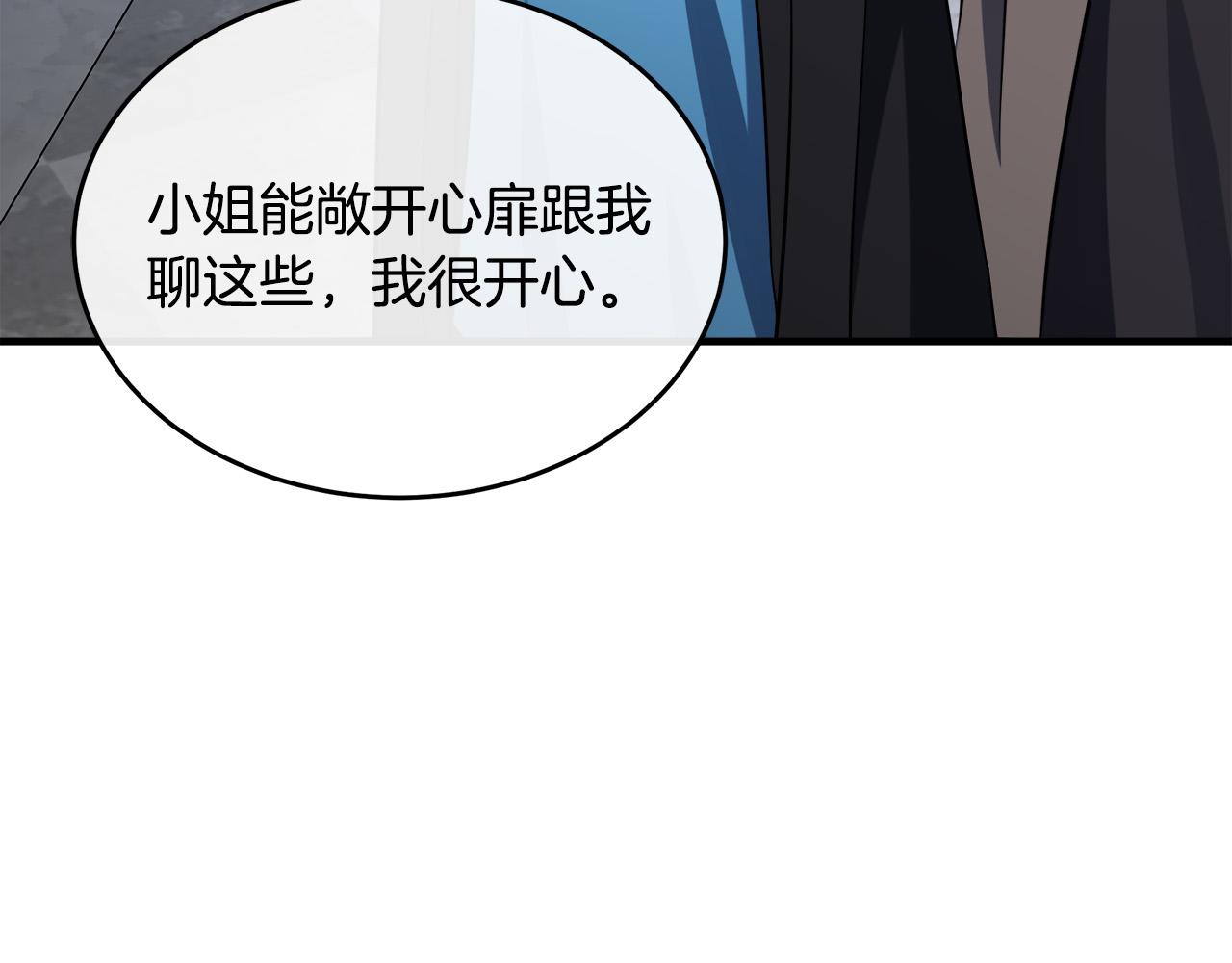 第102话 “朋友”168