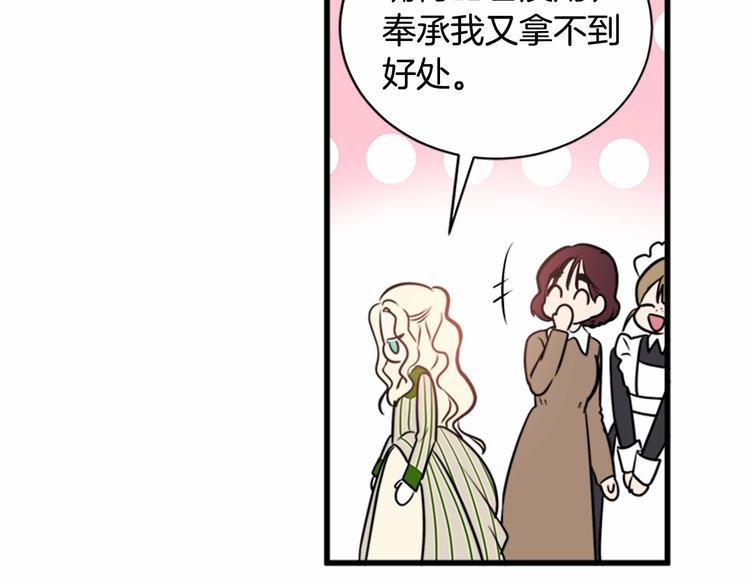 第05话52