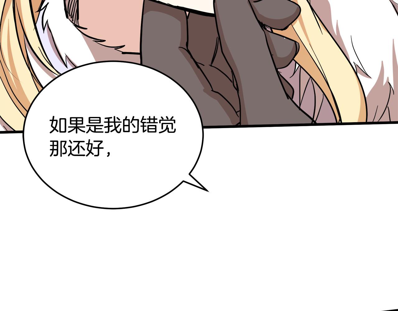 第73话180
