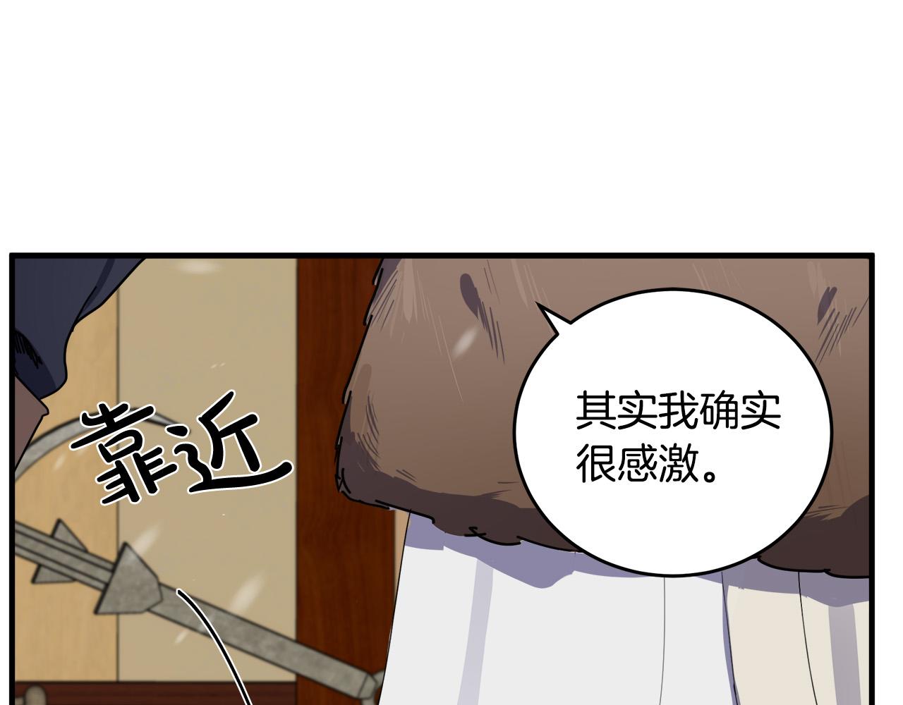 第67话15