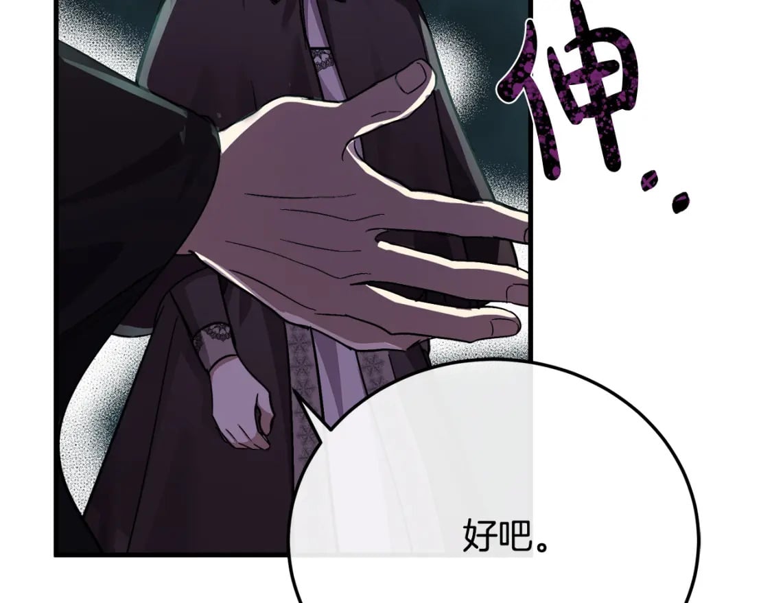 第114话 杀心50