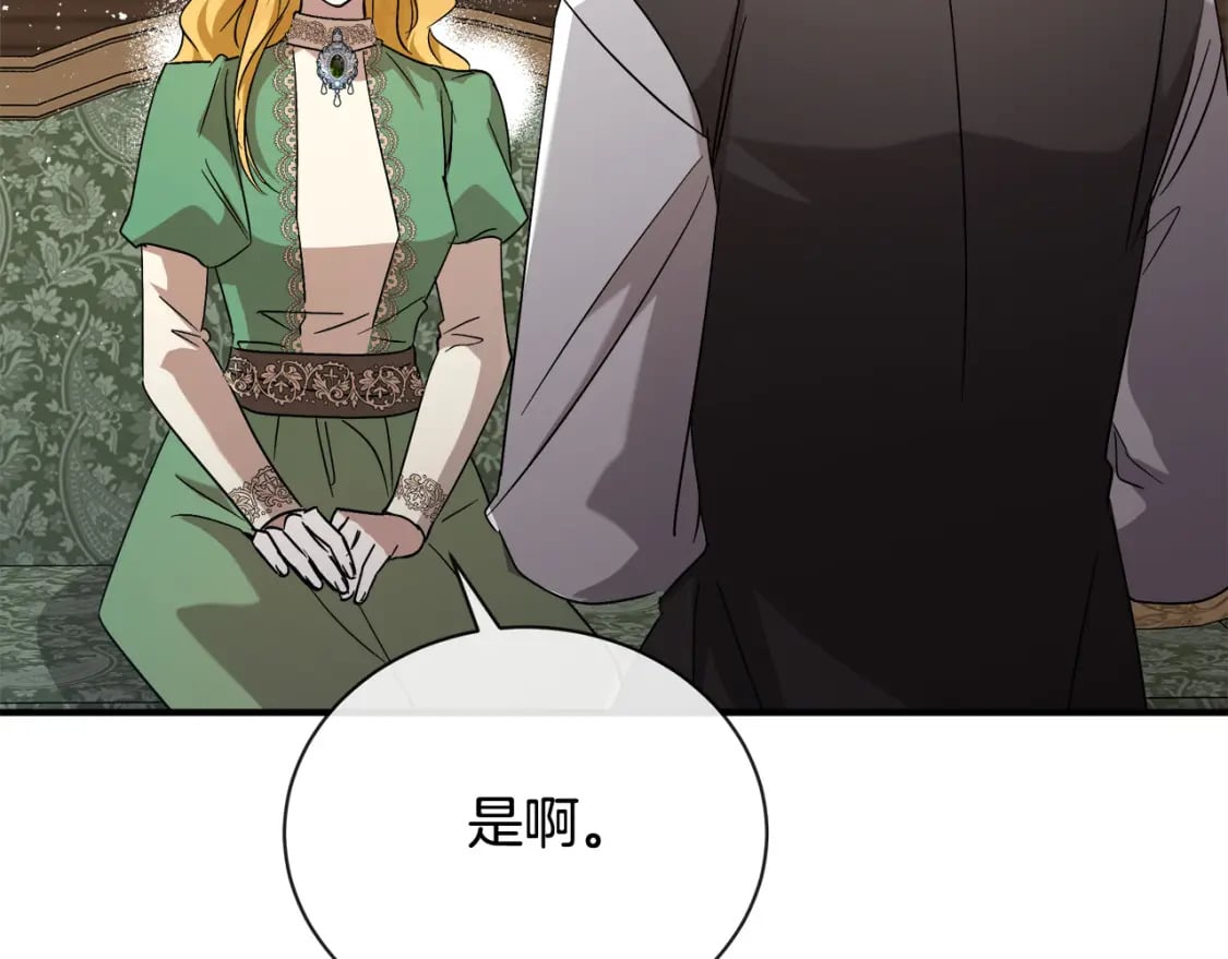 第158话 恩爱登场95