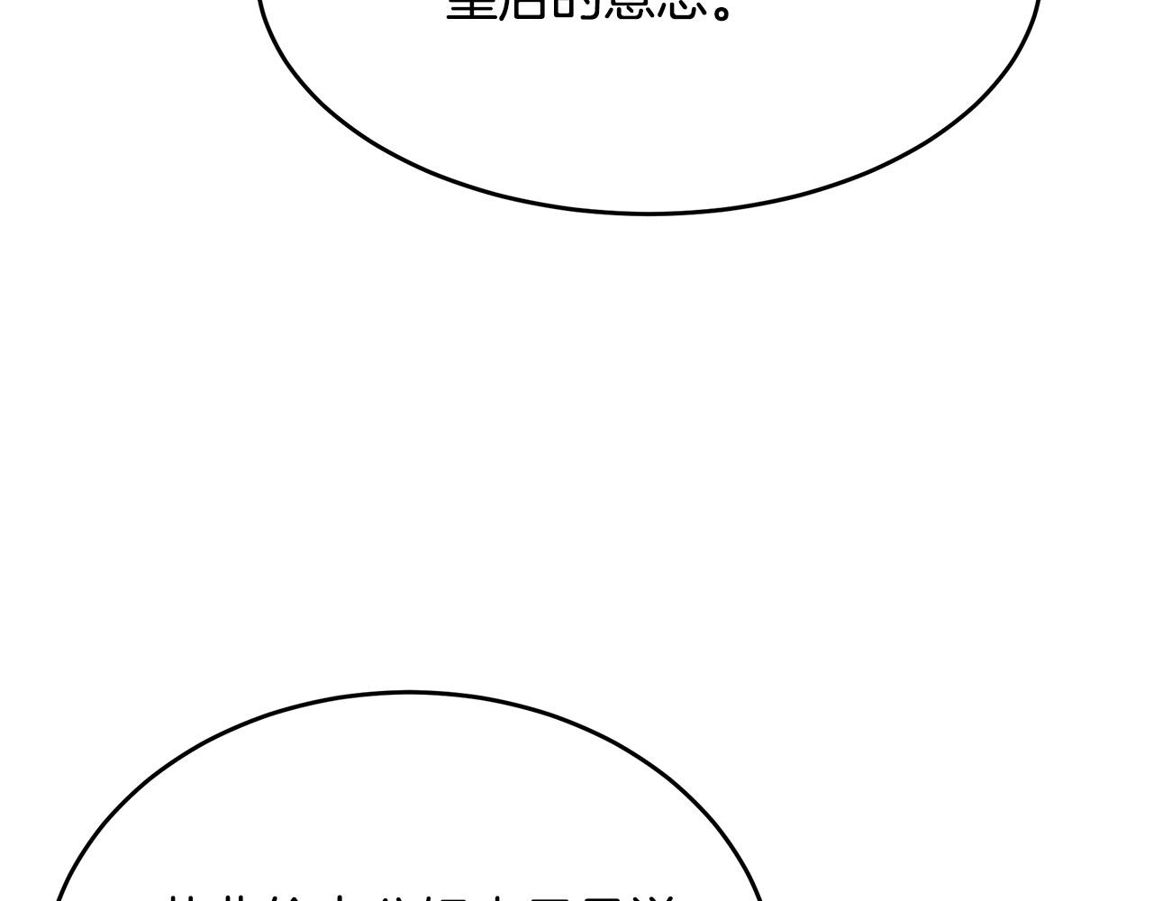 第96话 挖人74