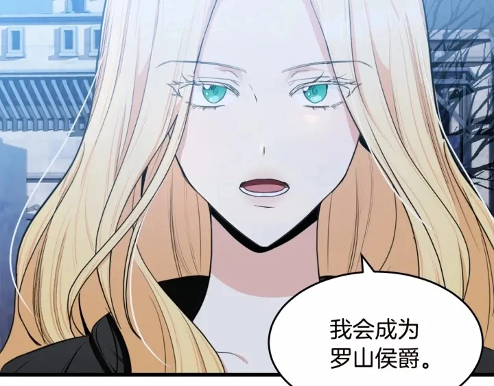 第17话88