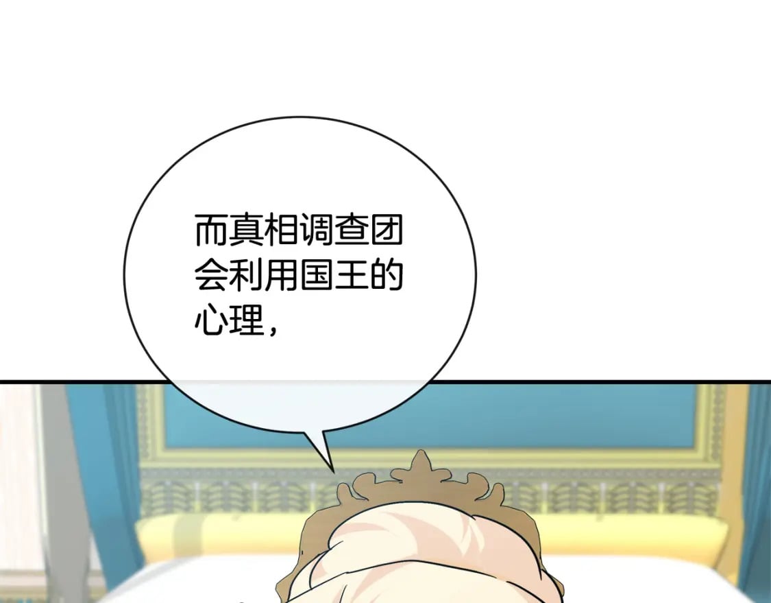 第152话 料事如神122
