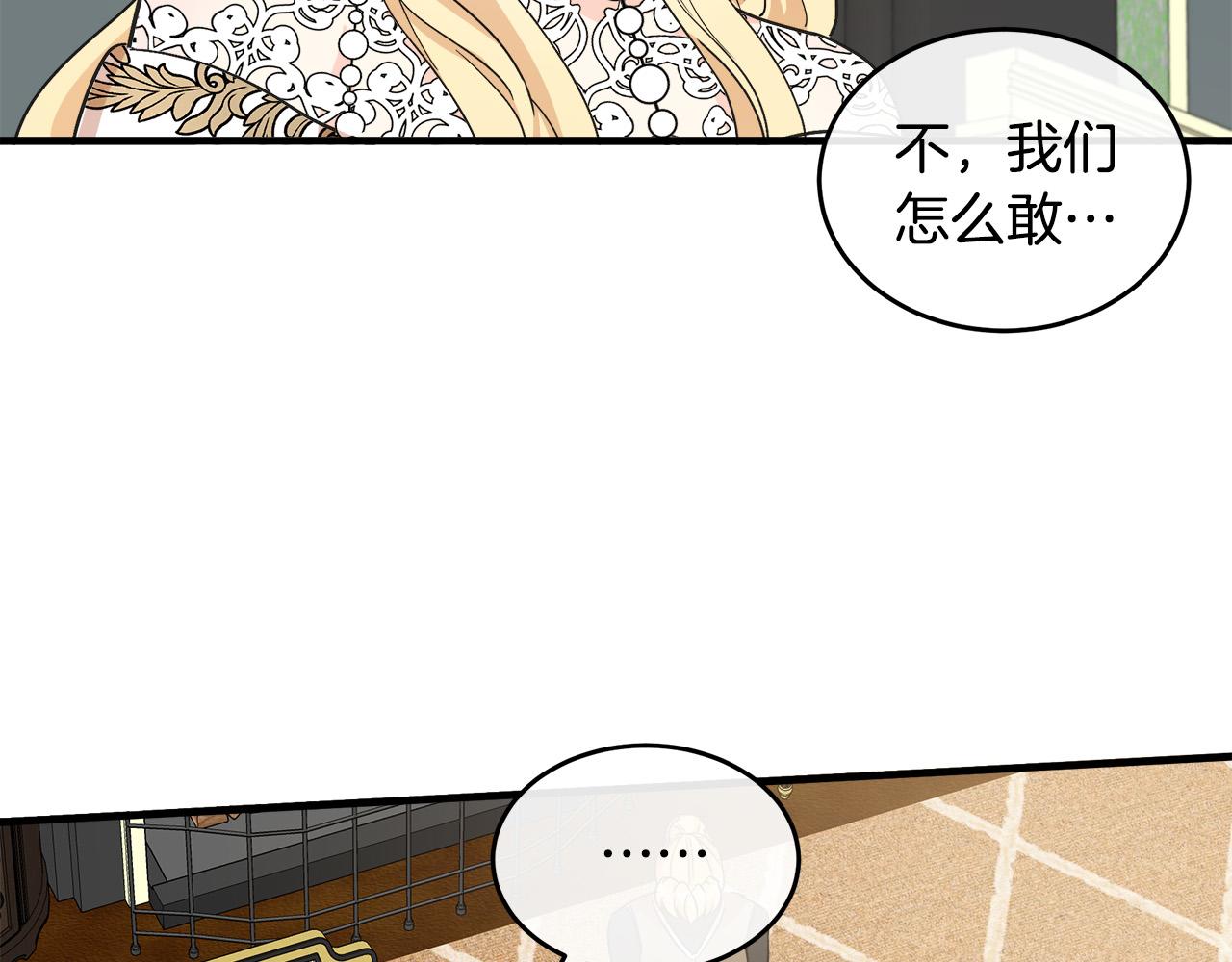 第85话89