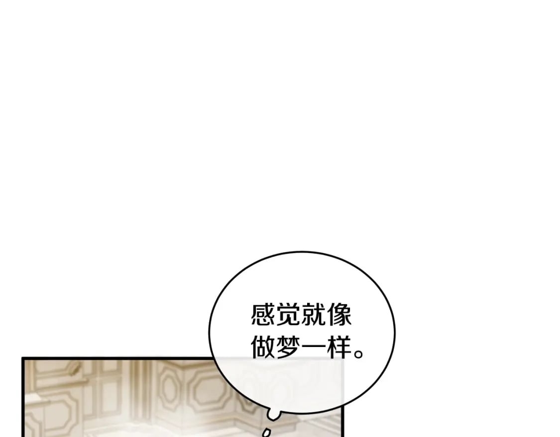 第129话 老公的安慰141