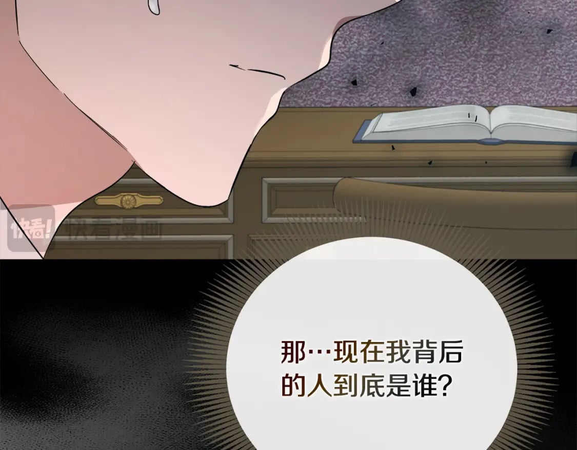 第157话 我也不是万能的26