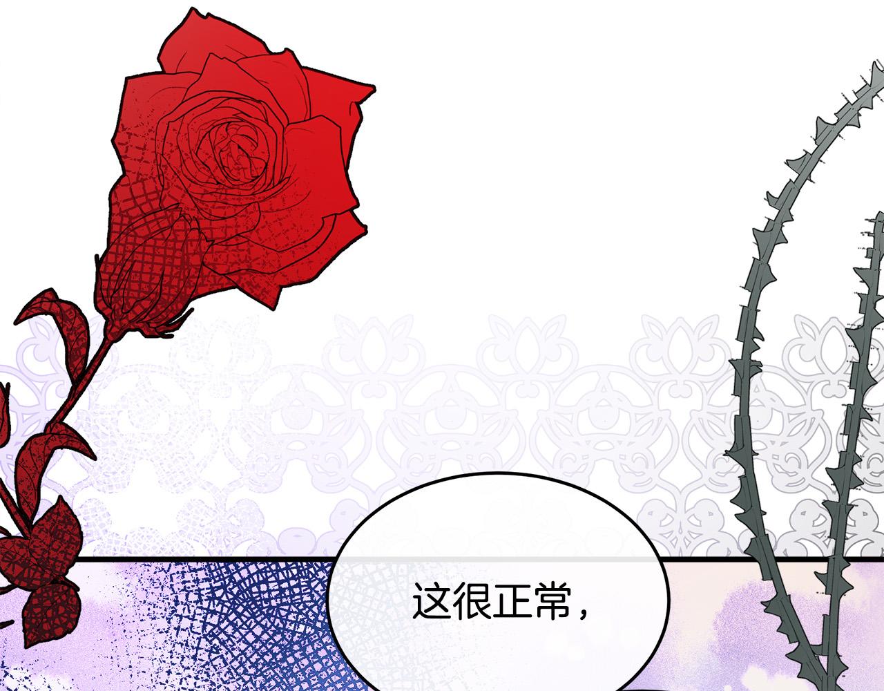 第88话56