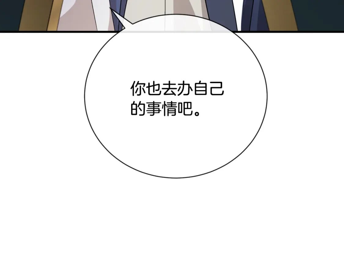 第158话 恩爱登场221