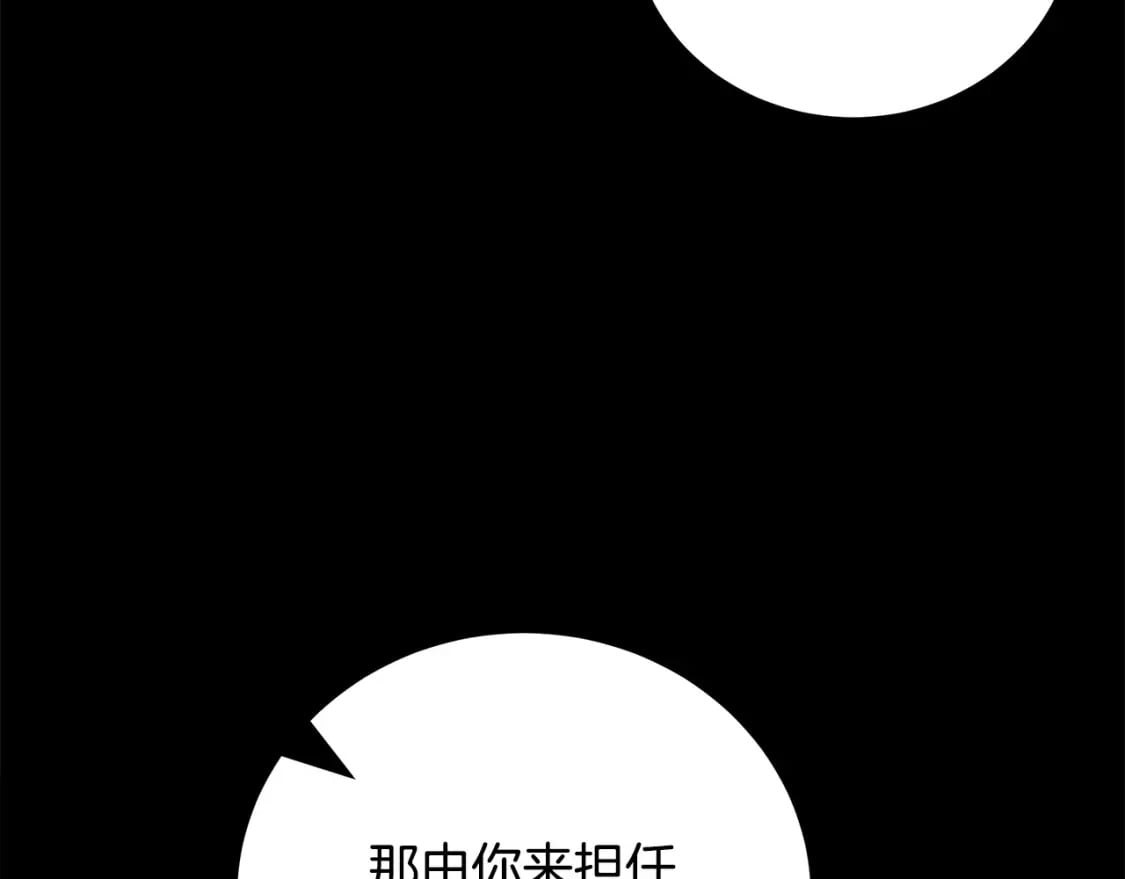 第135话 我不会再离开你3