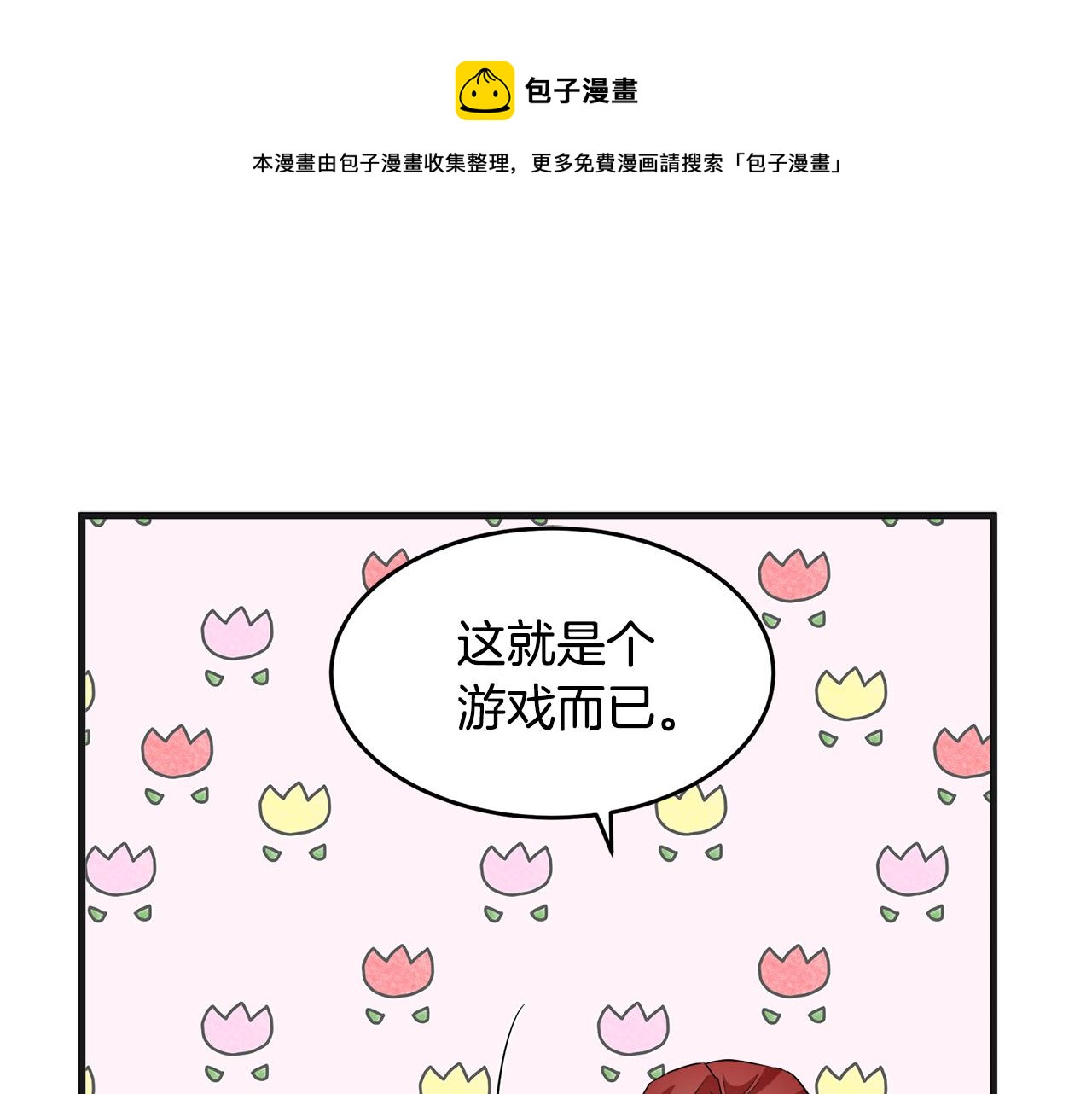 第53话154